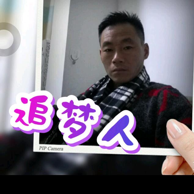 宜宾1967追梦人