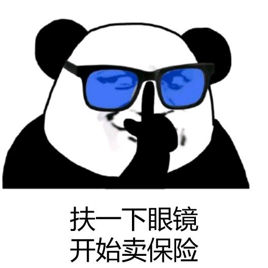 陪我终i