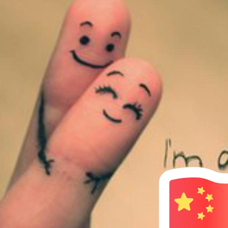 ༄༅小石头༻