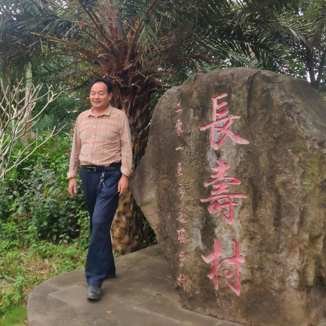 祥瑞
