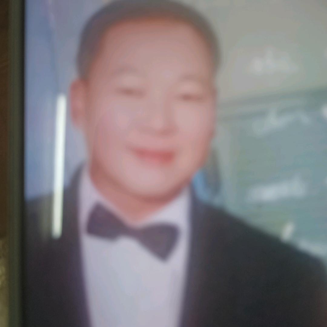 我老恭