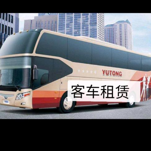 栖霞客车租赁