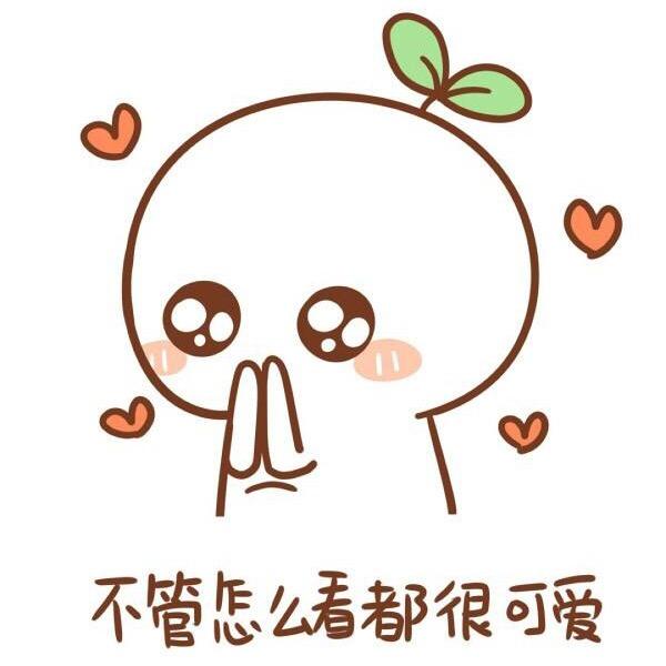 苏苏.
