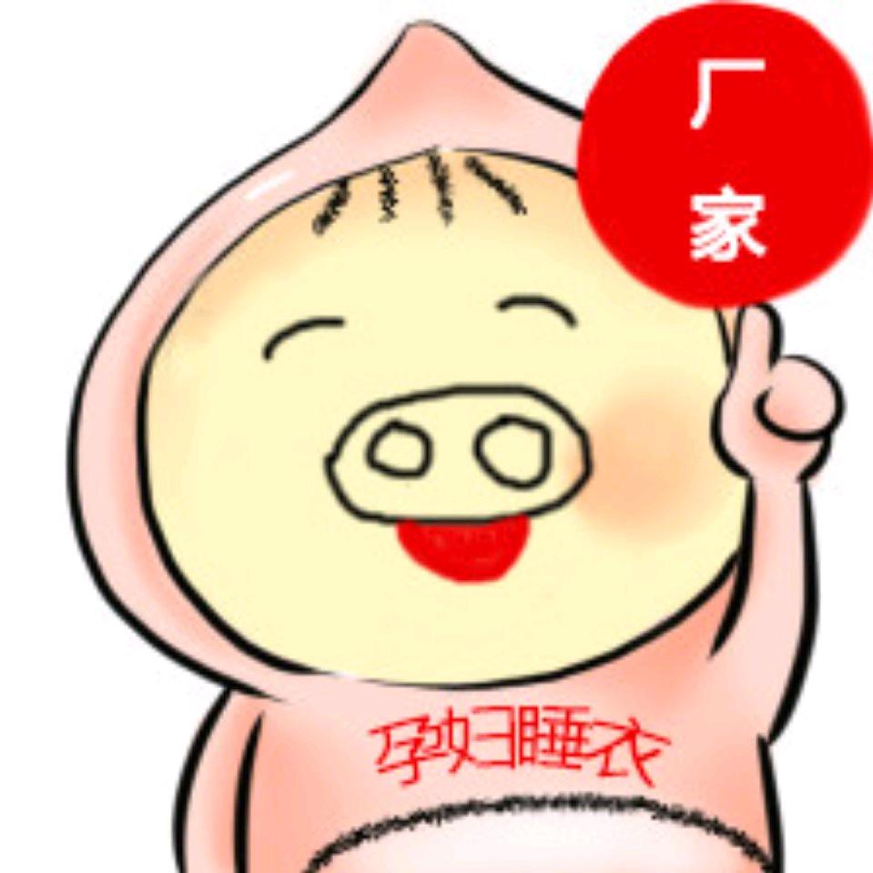 倩英月子服厂家