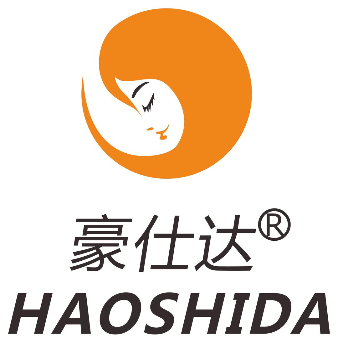 豪仕达美容工具旗舰店