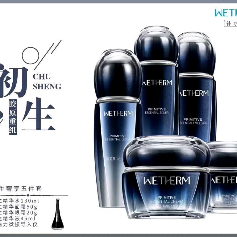 李白营明珠日化