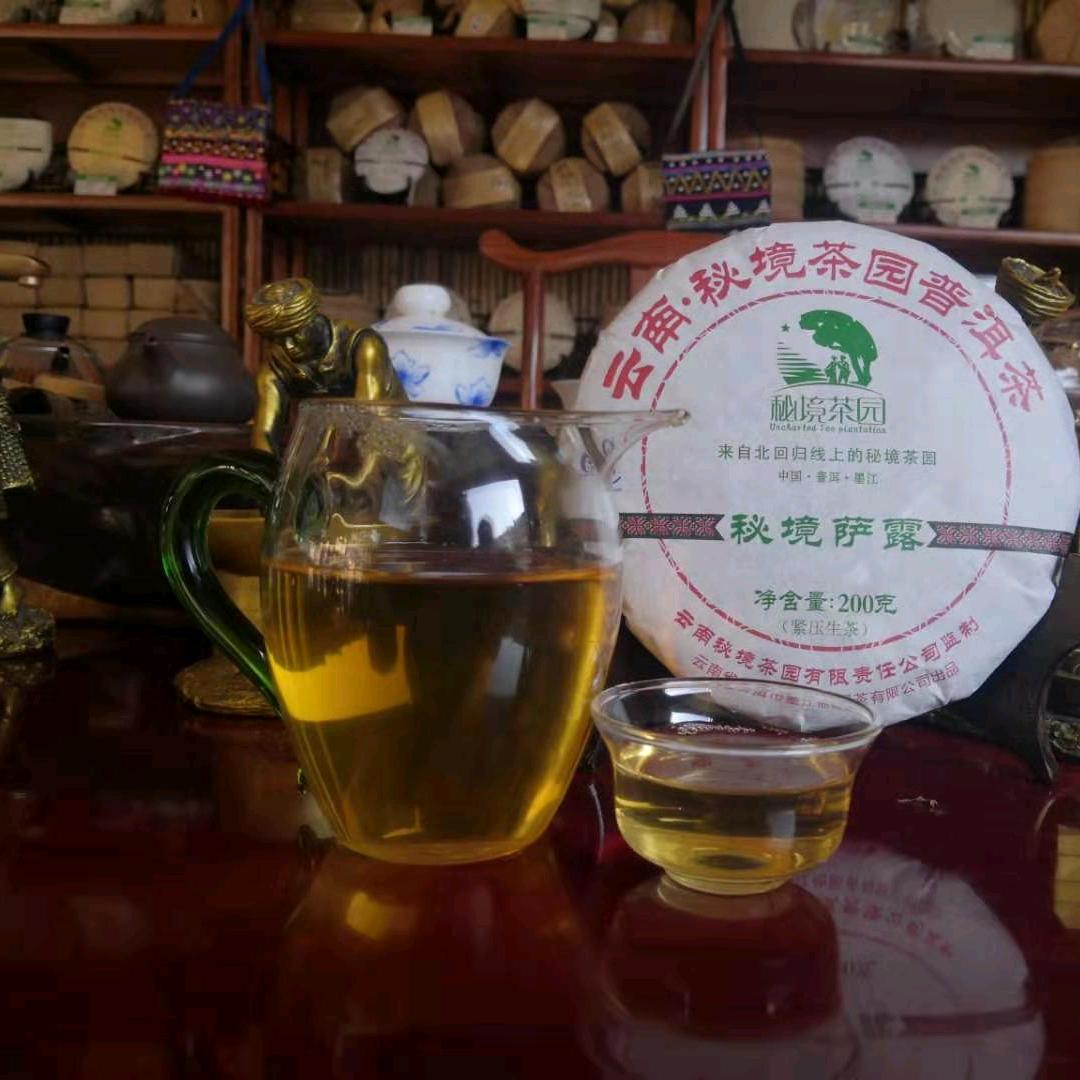 @秘境