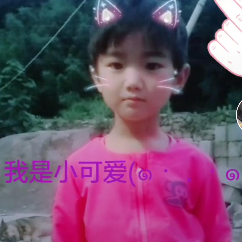 每天开心ヽ😃😃