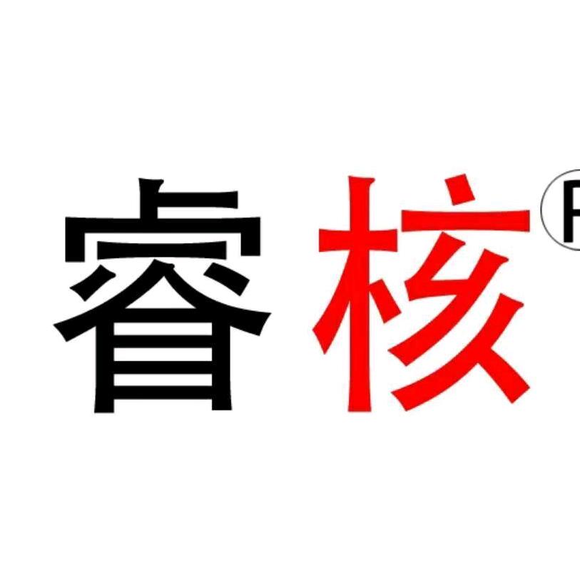 睿核莱丁厨房电器专卖店
