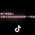 蓦然回首