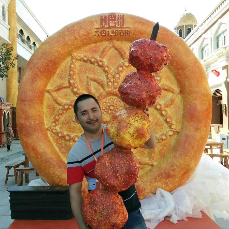 新疆烤肉传奇