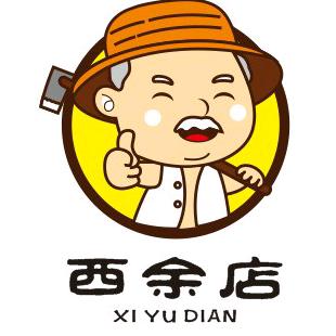 广水实实在在生态农业发展有限公司