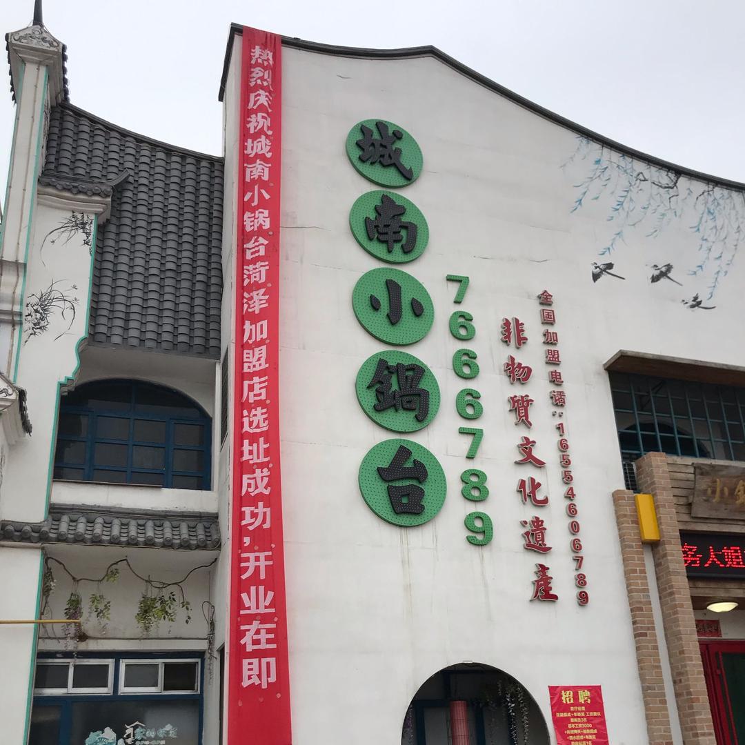 桥哥不会做大鹅