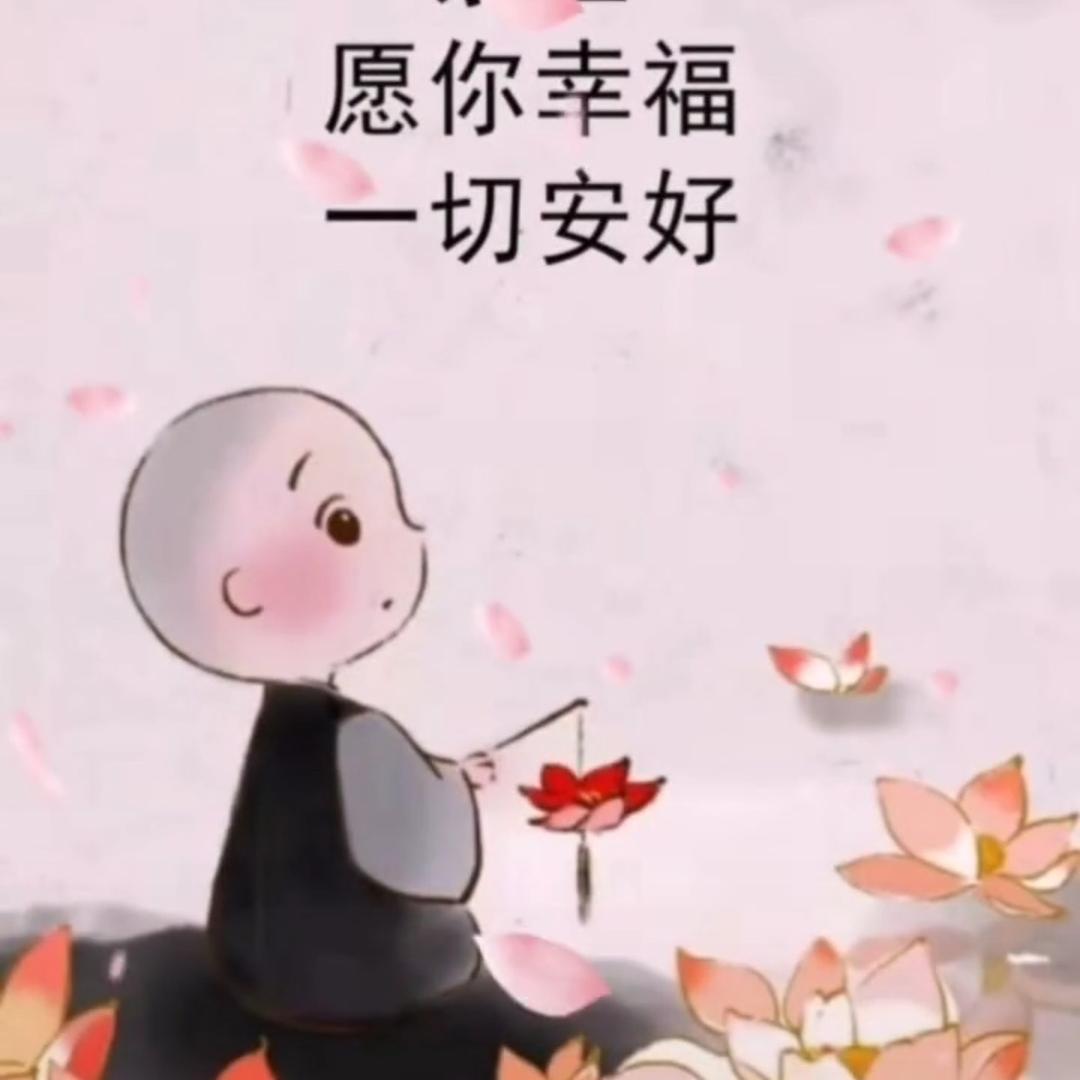 ღ᭄好运ꫛ暴涨💞: ღ᭄