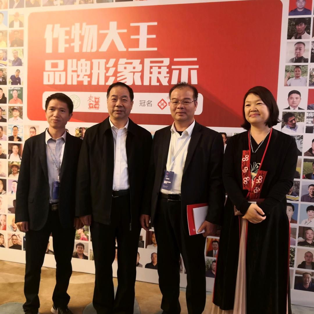 广西百树得农业科技有限公司【中南益果】