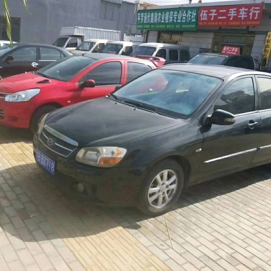 平罗县鑫瀚农业合作社