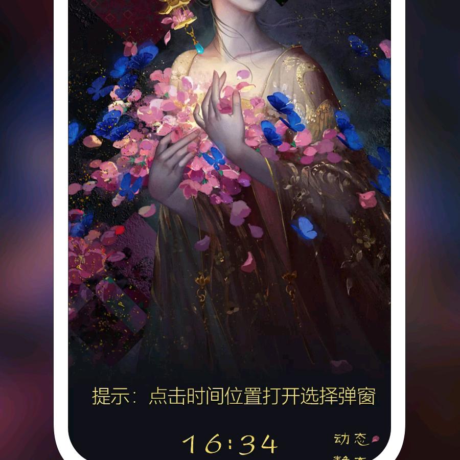 真情相伴