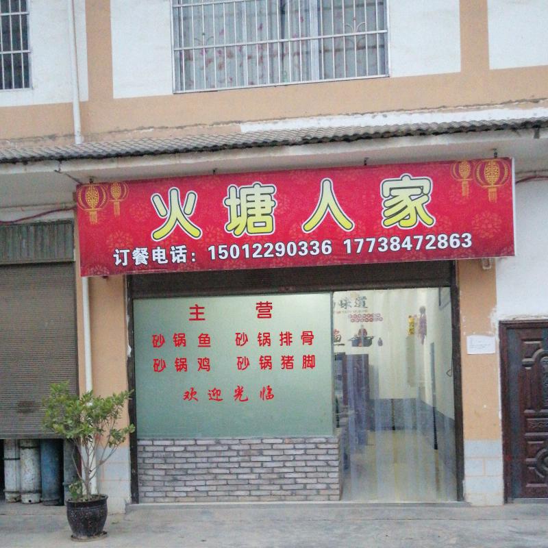 徐老五