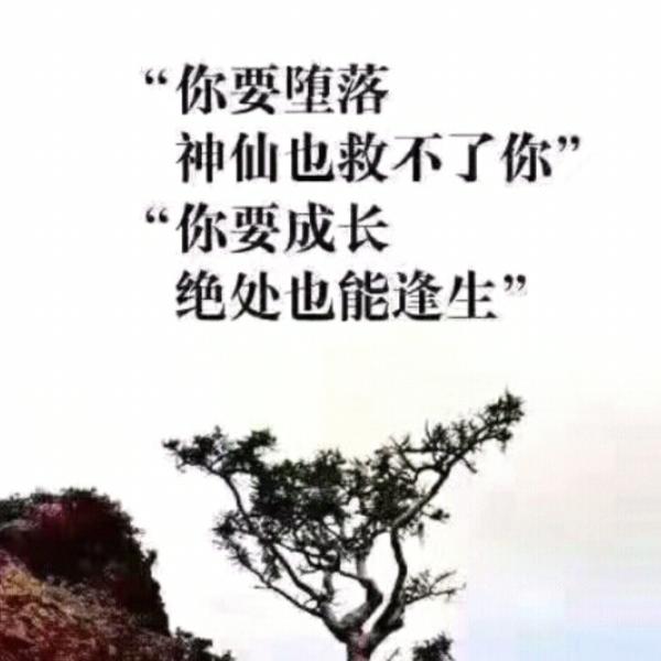 心灵制约