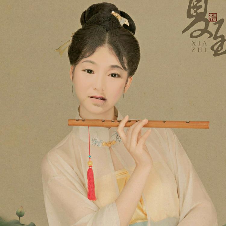 #玲