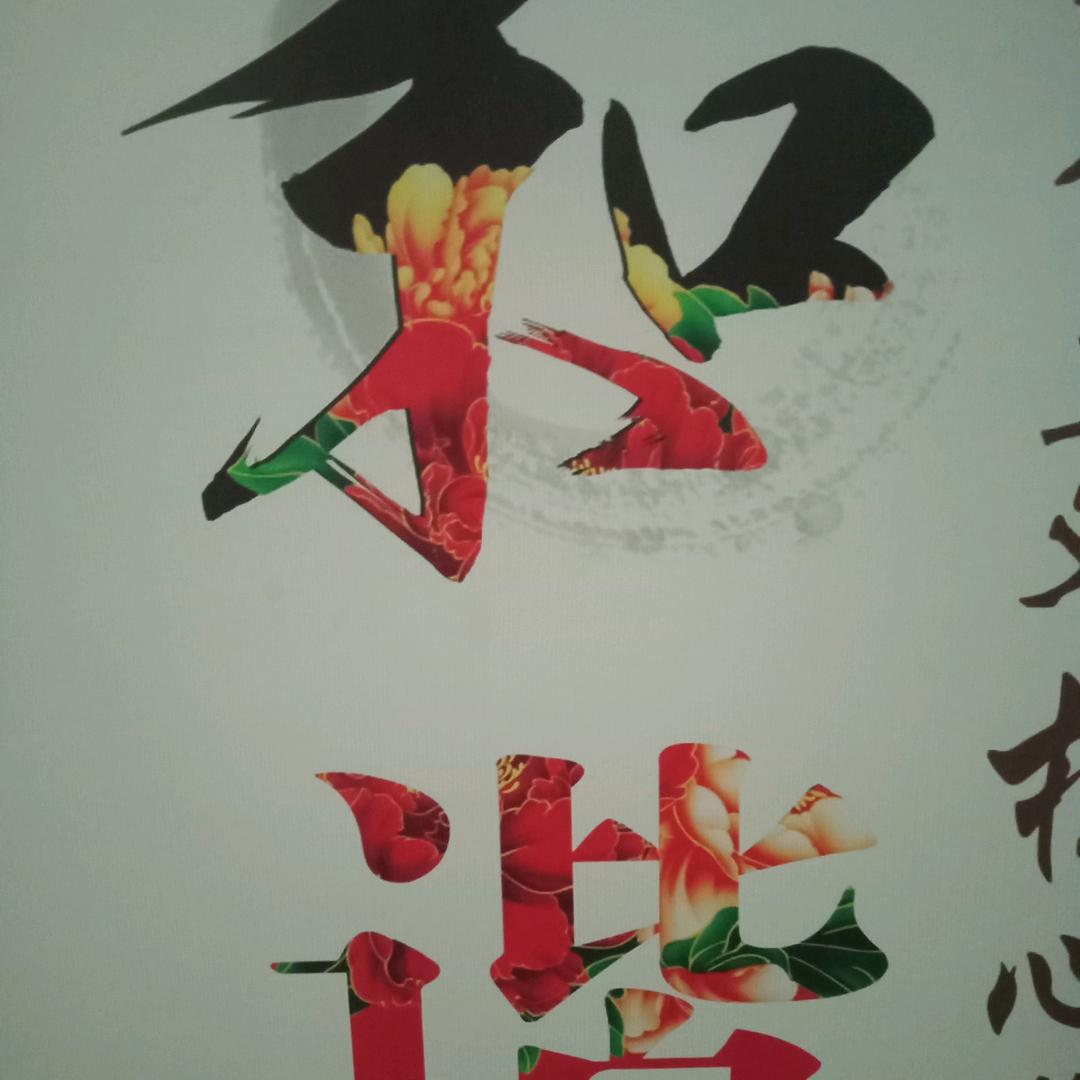 理解