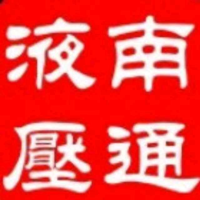 南通锻压机械设备