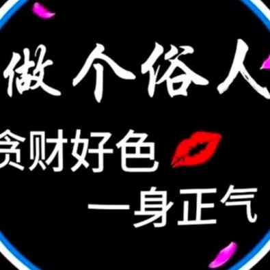 平平淡淡