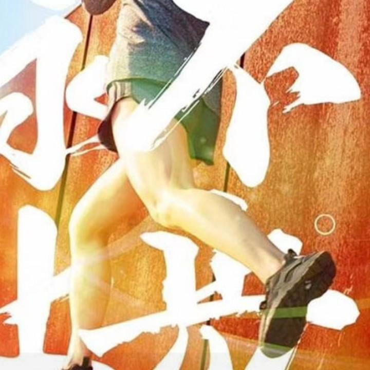 新疆村民