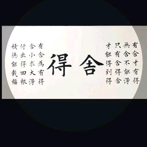 项城翱综防水
