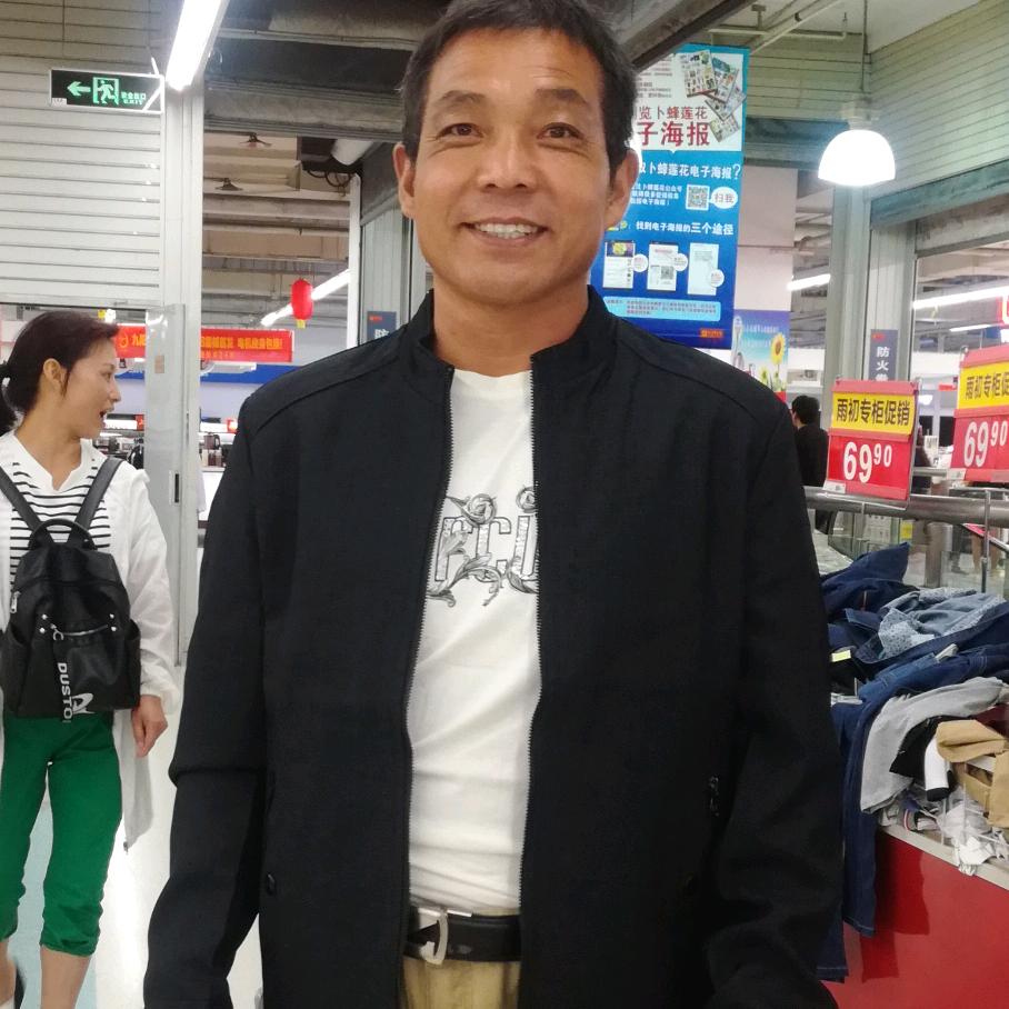 幸福的一家人
