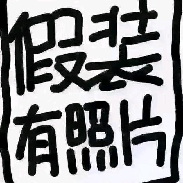 小头爸爸