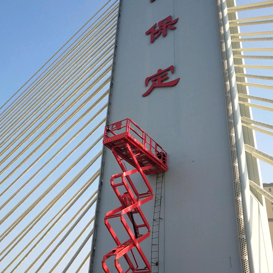 真诚说事