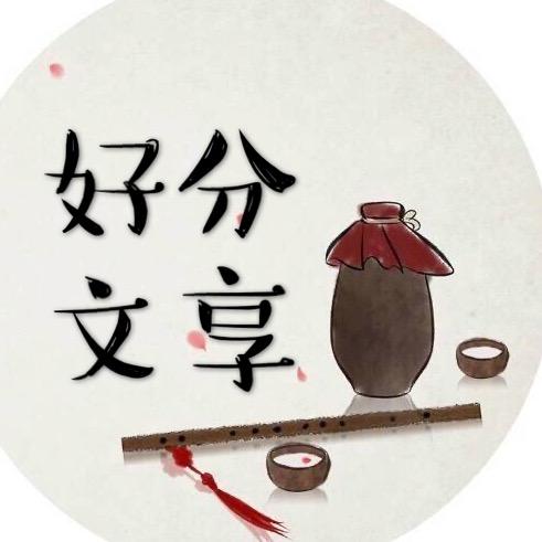 目标40岁退休