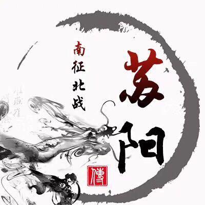 天龙八部.苏阳