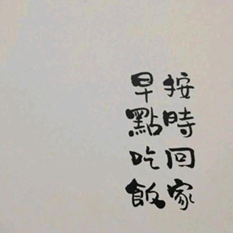小谷很幸运