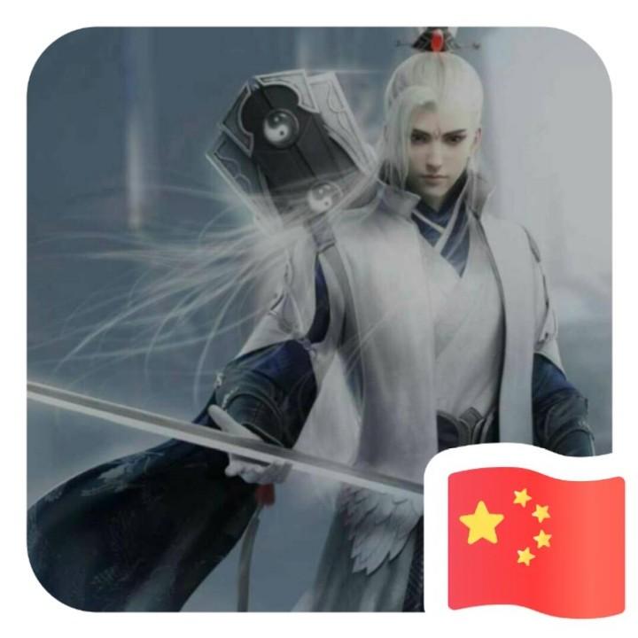 岁月如歌，人生几何