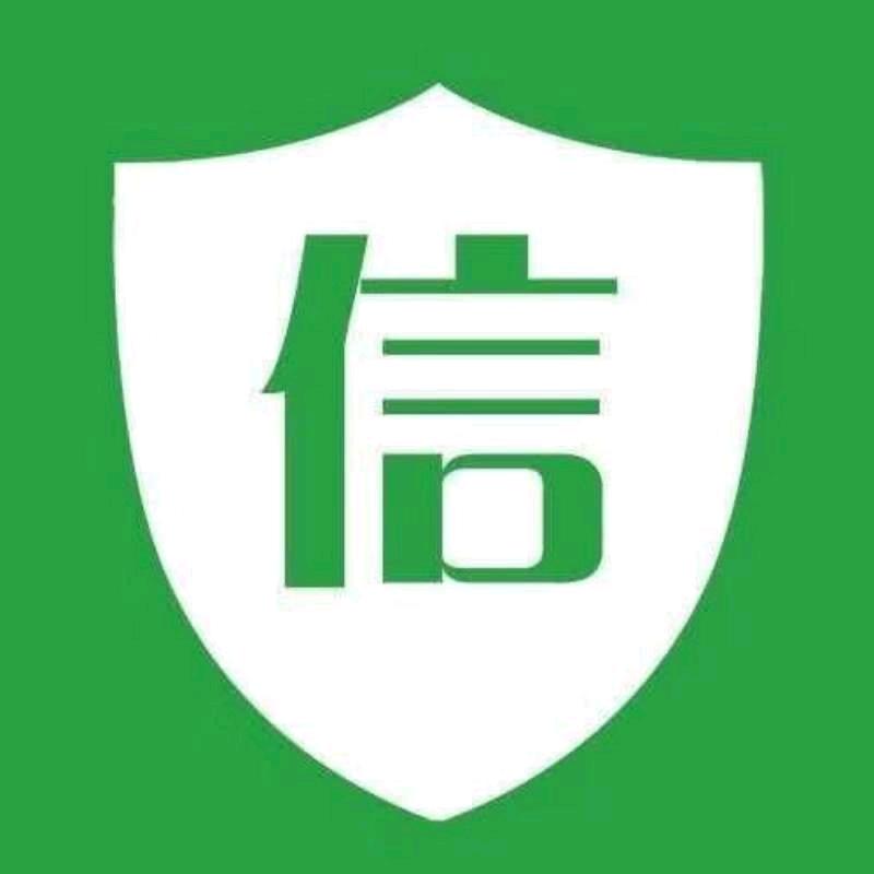 阿&信