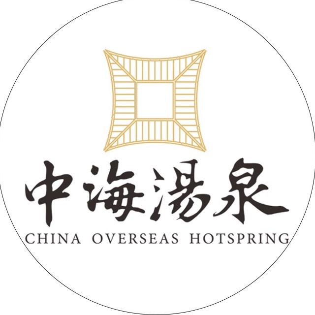 惠州中海汤泉酒店