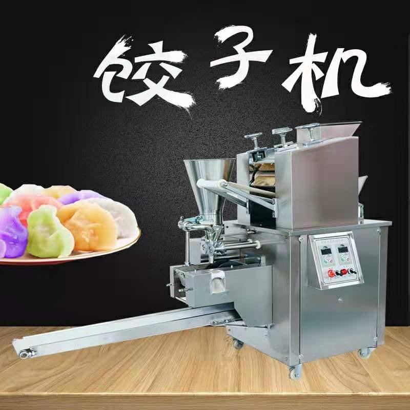 快速自动拉面机-饸烙面机-首信通机械
