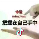 白开水