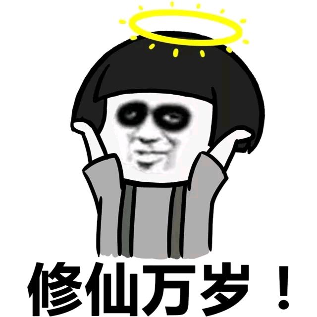 主E男刀创始人（主E副Q-意识流）