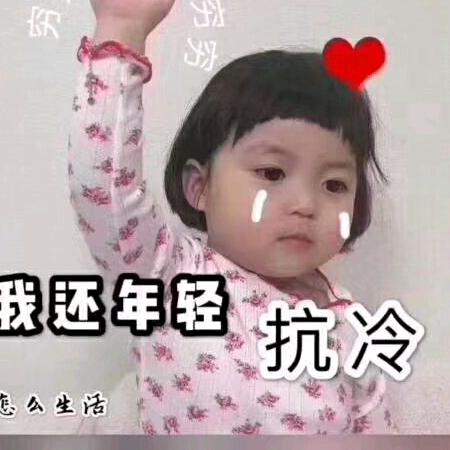 庆余年～户外直播