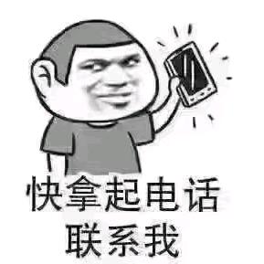 足迹