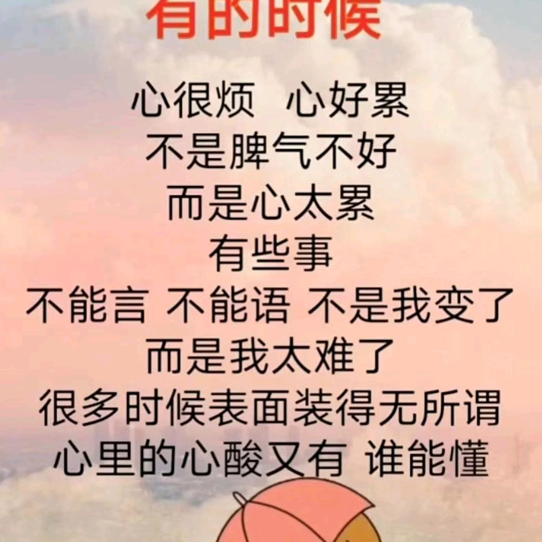 三小 只