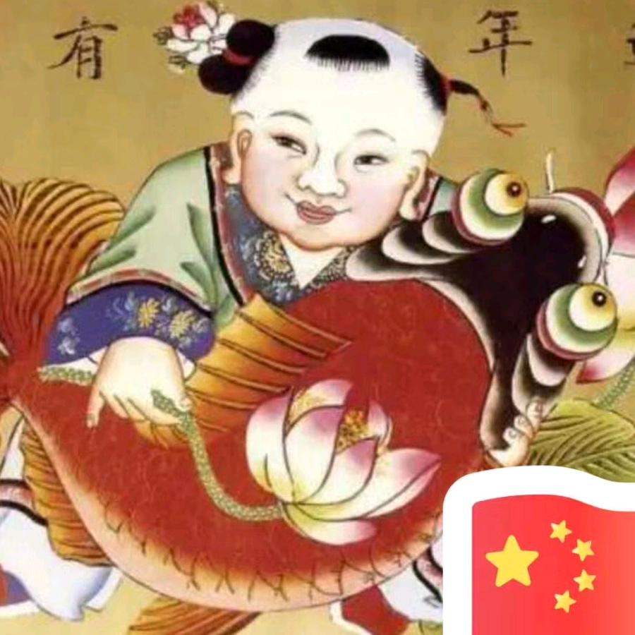 天天鲜🦈馆