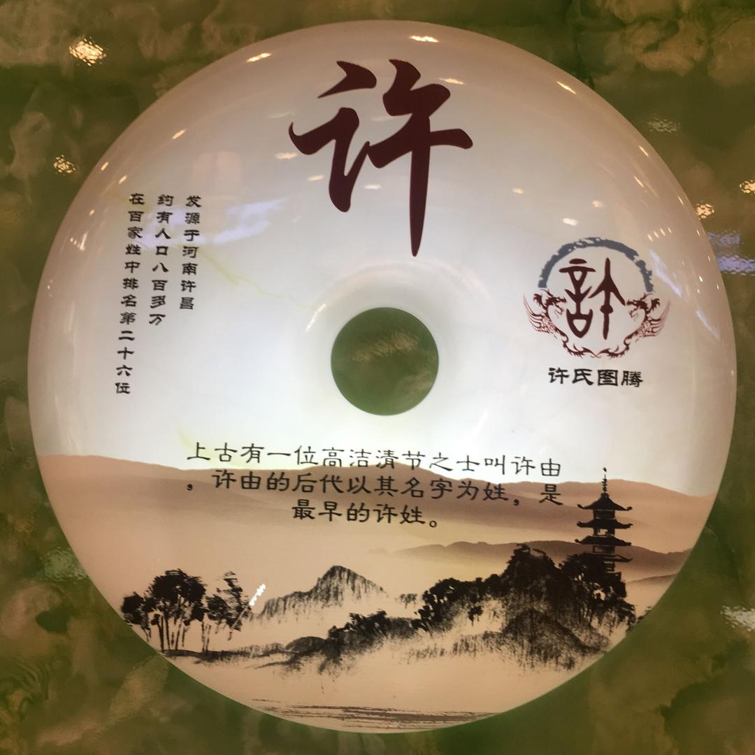 准备脱贫