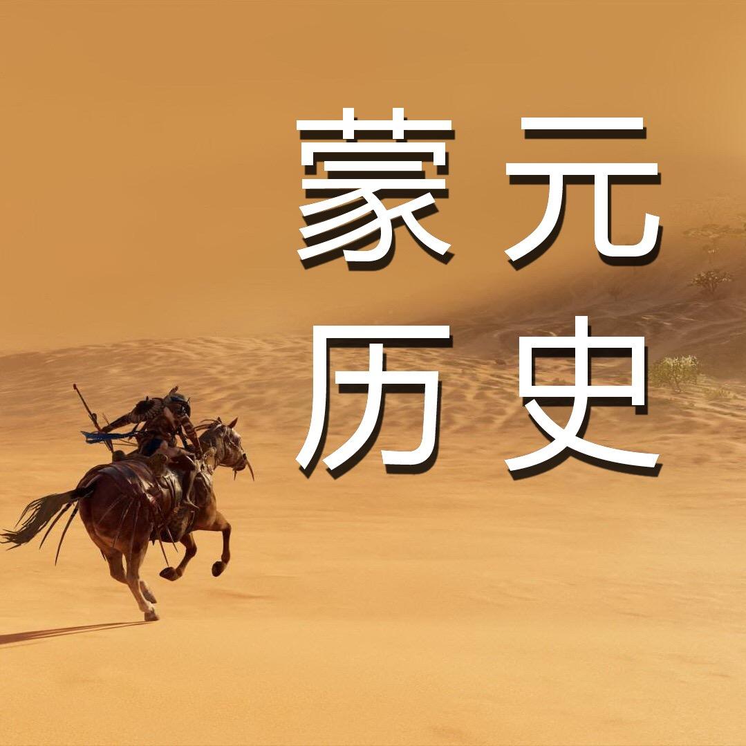 强哥讲草原文化