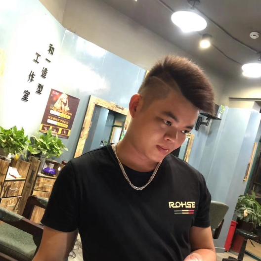 …拉吧