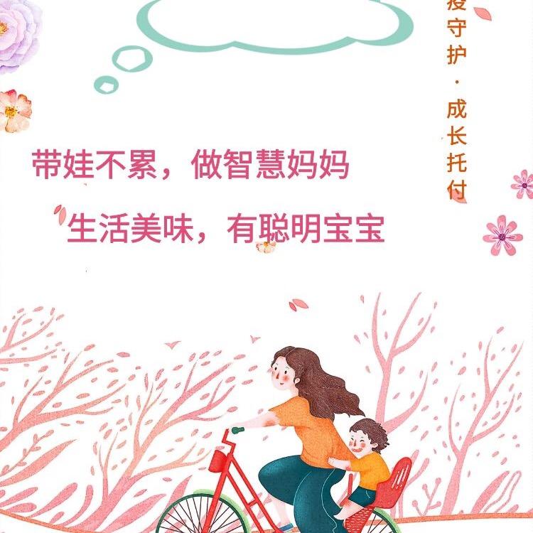 优贝乐母婴生活馆