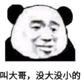 小鸡🐥炖蘑菇